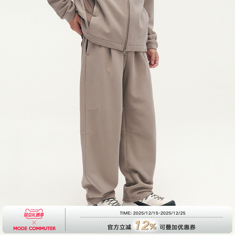 MODE COMMUTER| MC保暖华夫格柔软舒适抗皱易打理O型针织伞兵裤