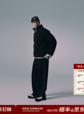 MODE COMMUTER | MC横向肌理复合针织保暖蓬松分割立领短款羽绒服