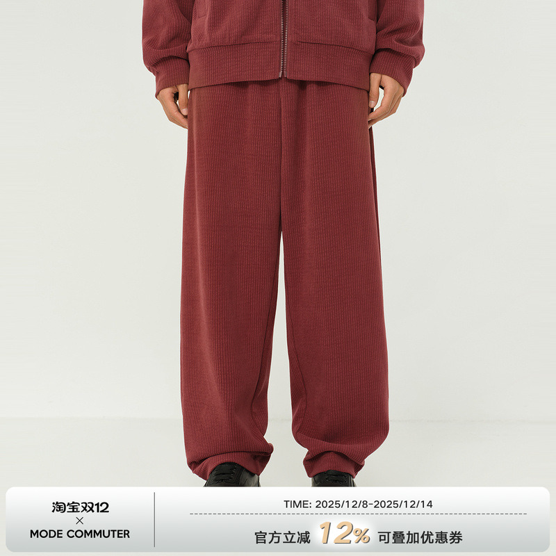 MODE COMMUTER | MC重磅粗条柔软细腻亲肤灯芯绒O型针织长裤