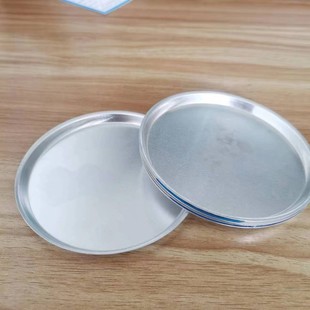 卤素水分测定仪样品盘 不锈钢铝箔称量盘 铝箔取样托盘