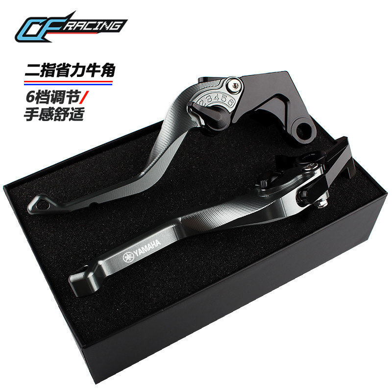 适用山叶 MT03/07/09 YZF-R1/R3/R6 改装煞车牛角 离合手把拉杆