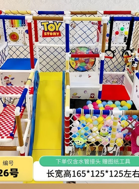 Diy水管自制宝宝攀爬架大全pprPVC婴幼儿多功能攀爬架室内儿童