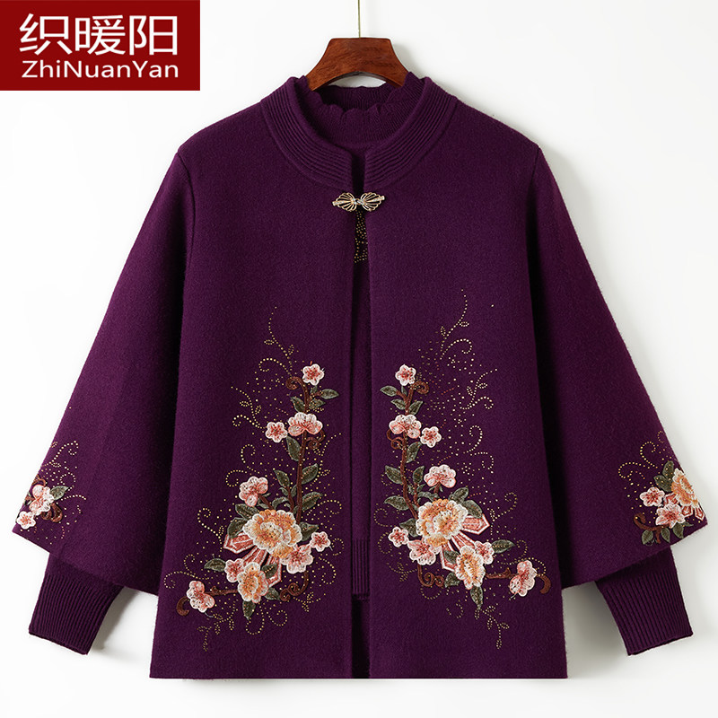 织暖阳喜婆婆两件套妈妈装羊毛衫外套红色针织开衫婚宴毛衣国风女,女装/女士精品,中老年女装,淘宝优惠券,粉丝福利购,淘宝优惠卷