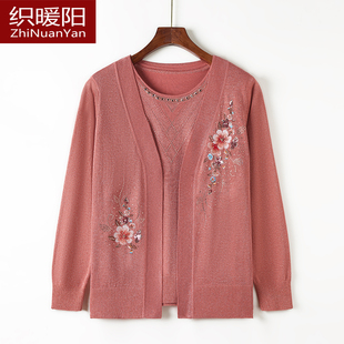 妈妈春装针织衫开衫中老年夏季新款蚕丝T恤女两件套洋气外套小衫