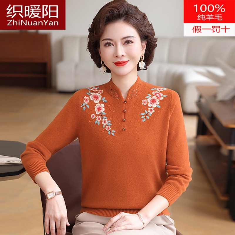 中年妈妈装秋冬100纯羊毛衫上衣中老年人女旗袍领绣花毛衣打底衫