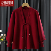 秋装 喜婆婆新中式 羊毛外套妈妈秋冬喜庆两件套中老年女装 洋气上衣