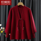 秋装 喜婆婆新中式 羊毛外套妈妈秋冬喜庆两件套中老年女装 洋气上衣