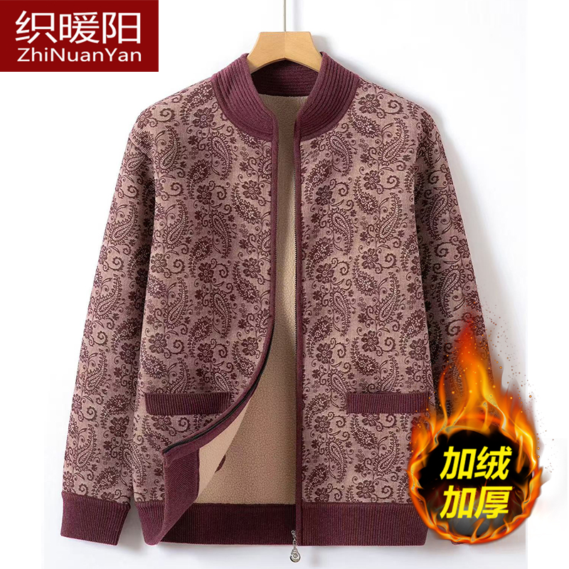 2025新款妈妈秋冬装加绒加厚开衫外套奶奶加厚大码上衣中老年女装