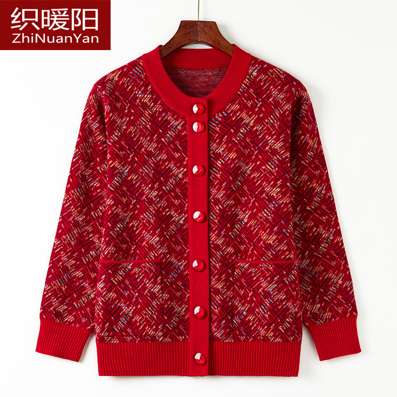 喜婆婆婚宴喜庆羊毛外套奶奶上衣2025秋冬新款妈妈装大码针织开衫,女装/女士精品,中老年女装,淘宝优惠券,粉丝福利购,淘宝优惠卷