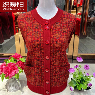 婆婆婚宴本命年喜庆外套妈妈装秋冬大码新款针织开衫中老年人上衣
