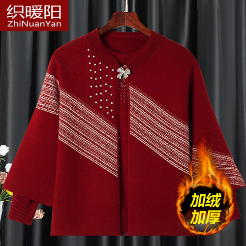 中老年女装秋冬加绒奶奶婚宴礼服老年人针织开衫两件套喜婆婆衣服