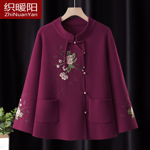 妈妈装秋冬大码新中式针织开衫喜婆婆婚宴喜庆外套老太太高档上衣