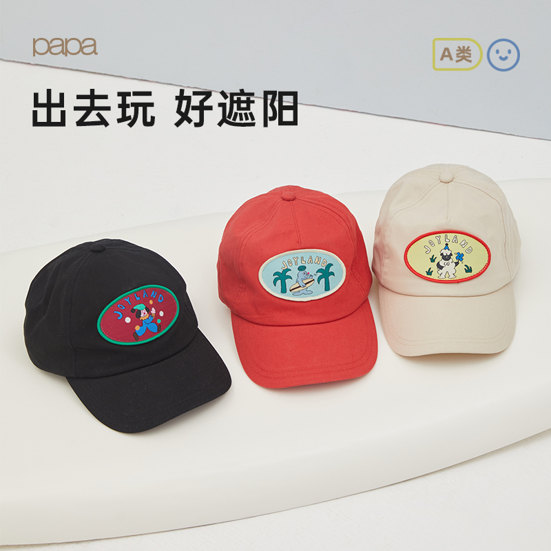 papa爬爬夏季新品帽子