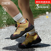 papa爬爬四季 防滑耐磨 徒步鞋 儿童网面运动鞋 男女童登山鞋