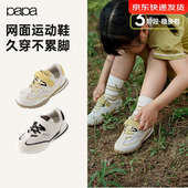 papa爬爬儿童夏季 网面透气运动鞋 魔术贴防滑耐磨休闲女童男童