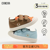 papa爬爬儿童鞋 魔术贴四季 子男女童撞色板鞋 低帮运动鞋