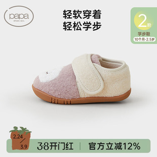 papa爬爬冬季宝宝学步鞋绒面休闲魔术贴男女儿童卡通防滑保暖鞋子