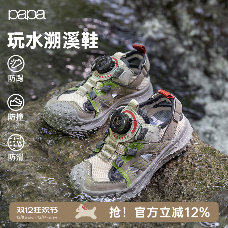 儿童凉鞋户外运动凉鞋