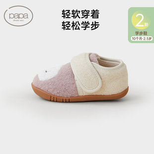 子 绒面休闲魔术贴男女儿童卡通防滑保暖鞋 papa爬爬冬季 宝宝学步鞋