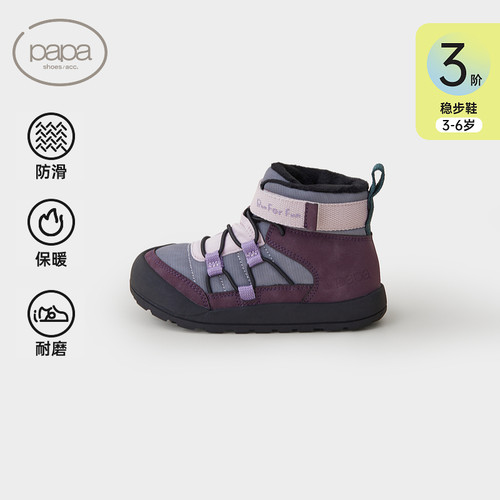 papa爬爬加绒高帮男女童鞋冬季新款防滑保暖户外旅行登山宝宝短靴
