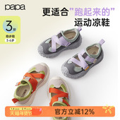 papa爬爬男女儿童户外凉鞋 佳佳同款 网面魔术贴镂空休闲运动鞋
