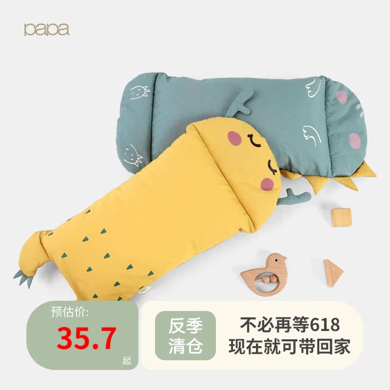 papa爬爬 舒适婴儿枕头0-1岁头型矫正宝宝动物防偏头定型纱布枕头|ruв категории Детская одежда, другие - от Buy2taobao.com для оказания профессиональной услуги покупки агента Taobao