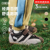 男女童阿甘鞋 papa爬爬四季 网面撞色运动鞋 魔术贴防滑耐磨