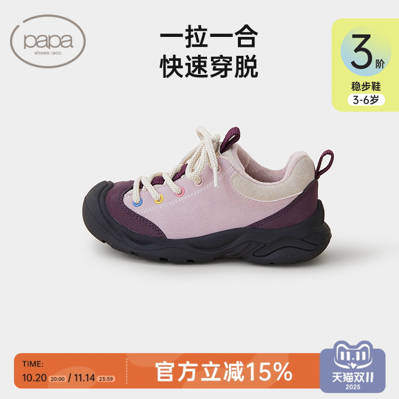 papa爬爬冬季男女宝宝登山鞋户外休闲耐磨加绒保暖儿童防滑运动鞋