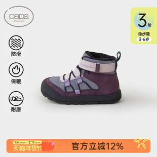 papa爬爬加绒高帮男女童鞋冬季新款防滑保暖户外旅行登山宝宝短靴