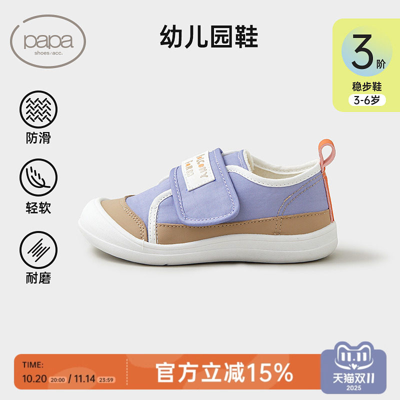 papa爬爬2025秋季新款男女小童帆布鞋休闲宝宝魔术贴户外儿童板鞋