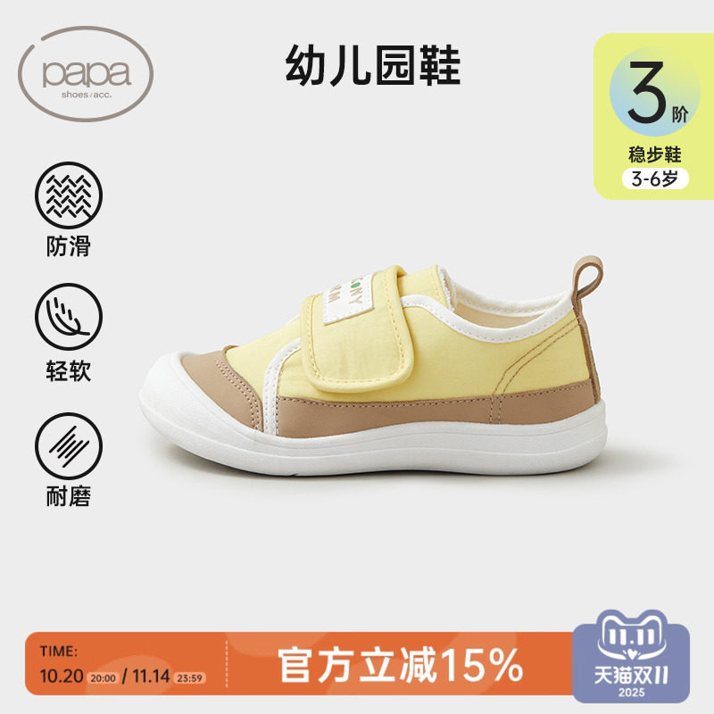 papa爬爬男女小童帆布鞋2025秋季新款休闲宝宝魔术贴户外儿童板鞋