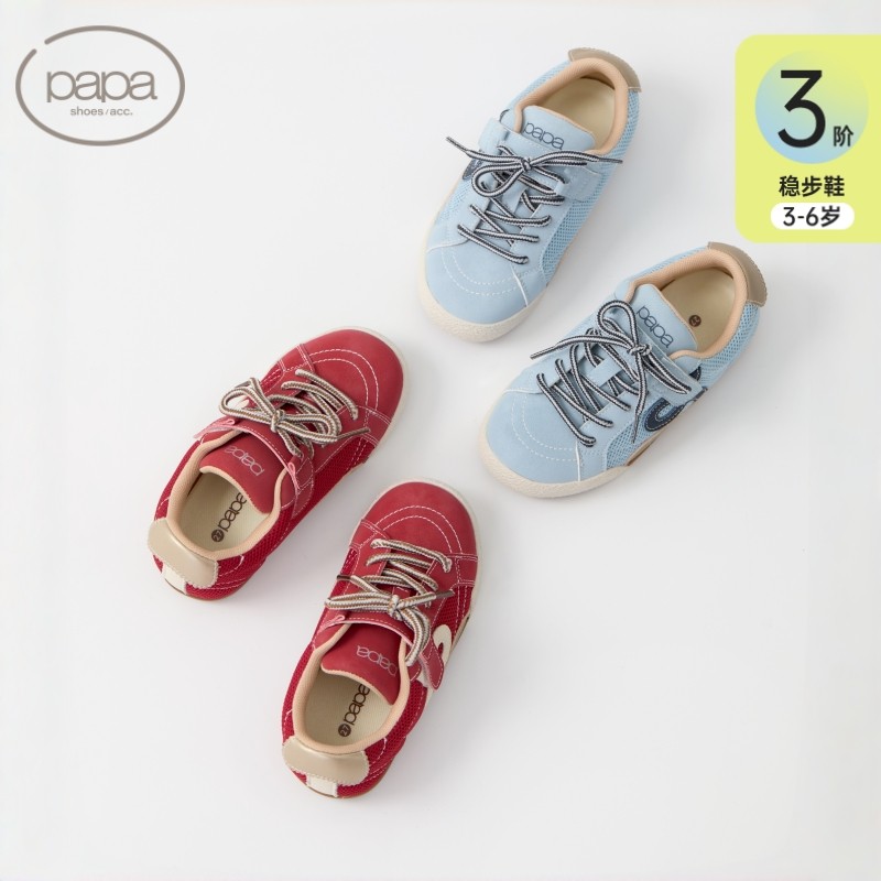 papa爬爬春季新款网面透气男女儿童板鞋休闲运动户外幼儿园宝宝鞋