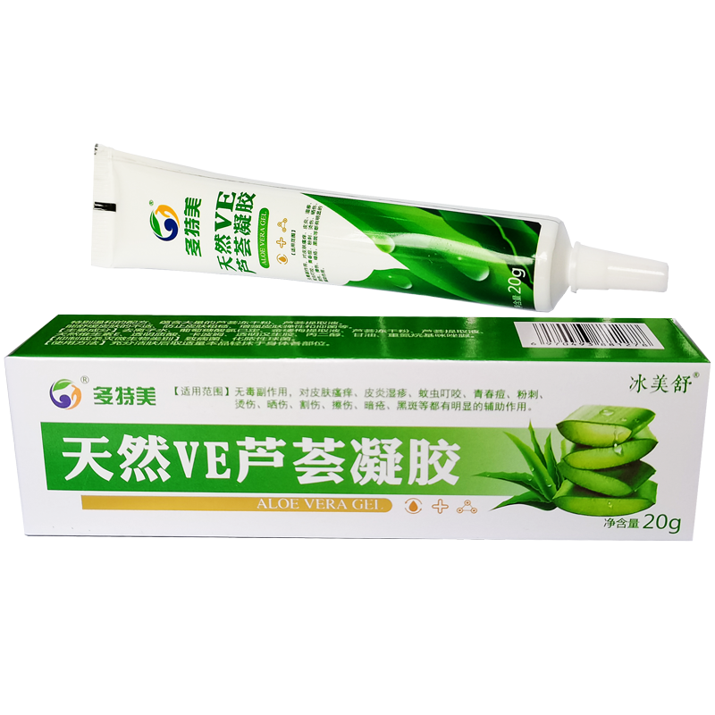 多特美天然VE芦荟凝胶祛痘晒伤膏