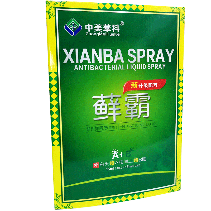 中美华科蘇霸喷剂蘇霸软膏原名藓霸抑菌乳膏大腿内侧皮肤护理正品