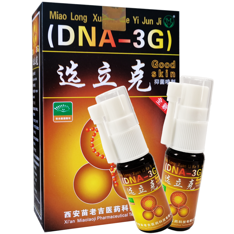 苗龙选立克喷剂脚气脱皮真菌感染