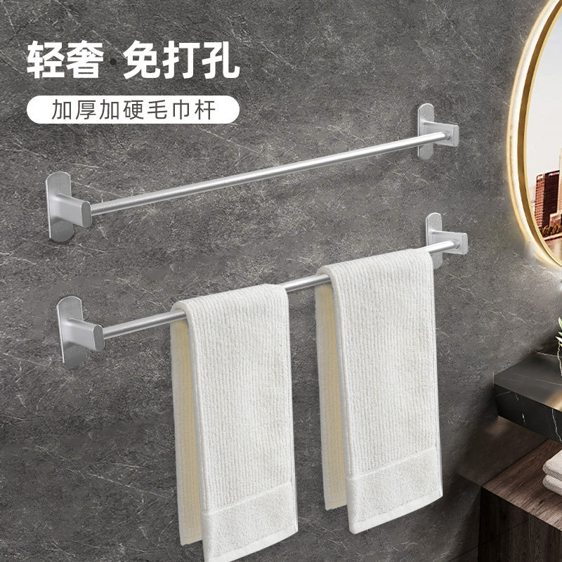 免打孔毛巾杆多尺寸可选毛巾架图片