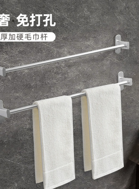 毛巾架单杆浴室加长杆浴巾毛巾杆挂架卫生间壁挂厨房挂毛巾的架子