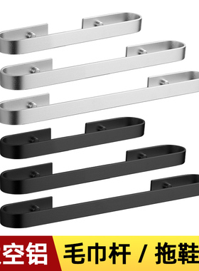 浴室拖鞋架免打孔壁挂太空铝门后鞋子收纳架厕所沥水置物架毛巾架