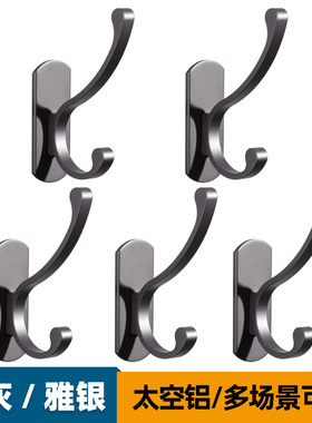 太空铝挂钩粘胶强力免打孔粘钩门后挂衣钩浴室厨房厕所壁挂单钩