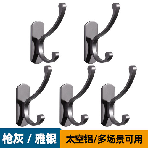太空铝粘胶强力免打孔挂钩