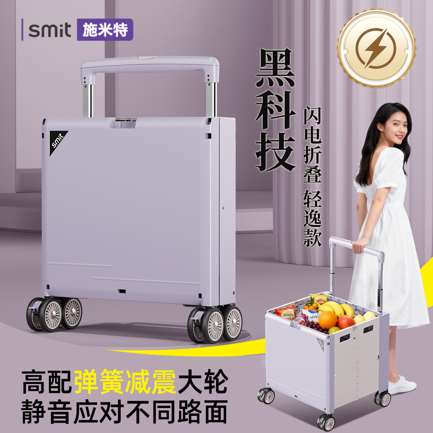 折叠可携式买菜小拉车家用新款拉杆推车手推车取快递超市购物车拉