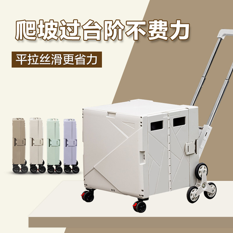 购物车买菜小拉车快递拉货手推车可携式折叠拉杆推车家用轻便上楼