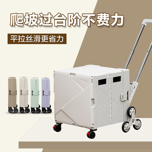 购物车买菜小拉车快递拉货手推车可携式折叠拉杆推车家用轻便上楼