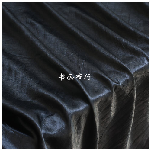 春夏黑色褶皱缎面抓花纹垂感时装裙子diy设计师面料