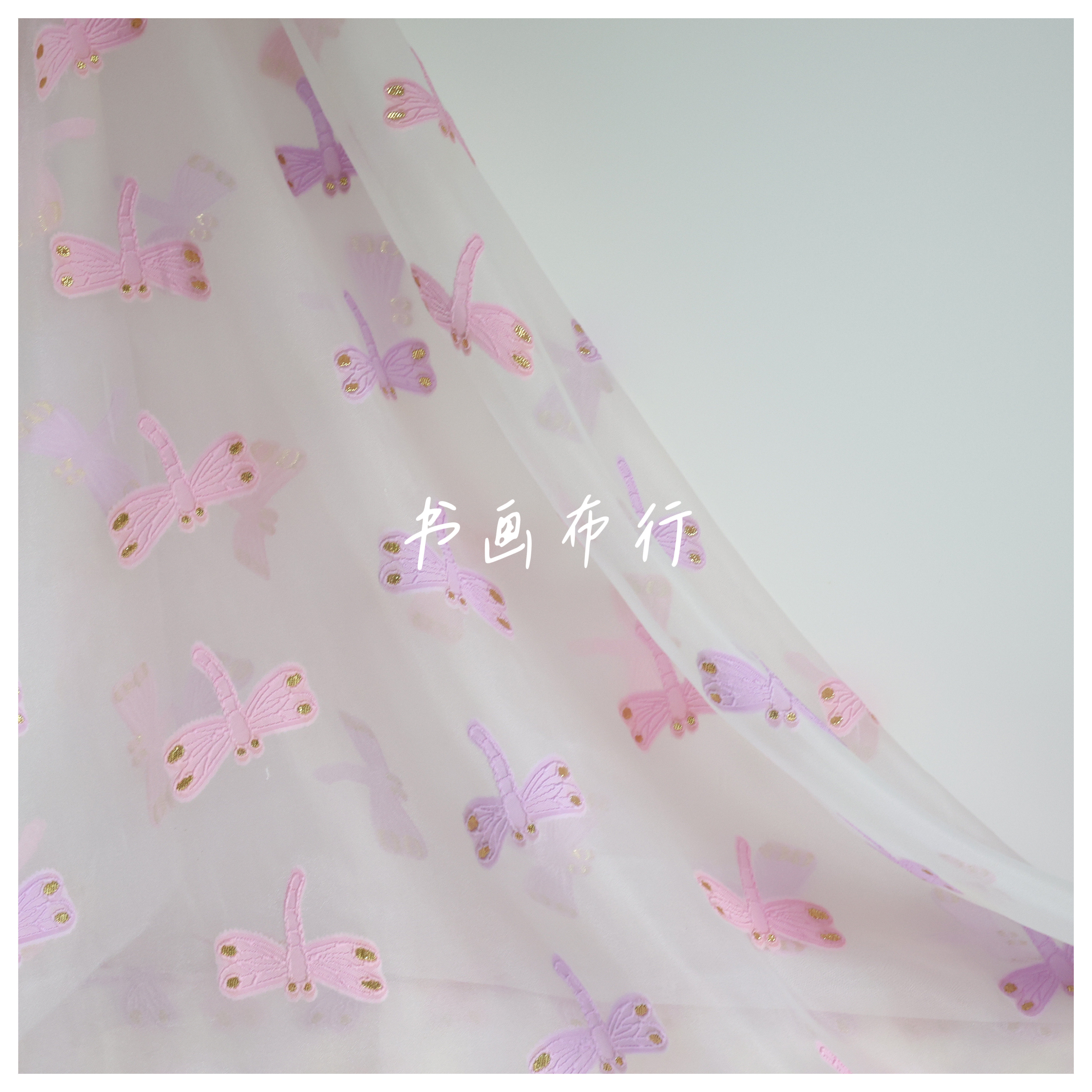 进口欧根纱蜻蜓刺绣娃衣洋装礼服旗袍连衣裙裙摆发饰diy汉服布料