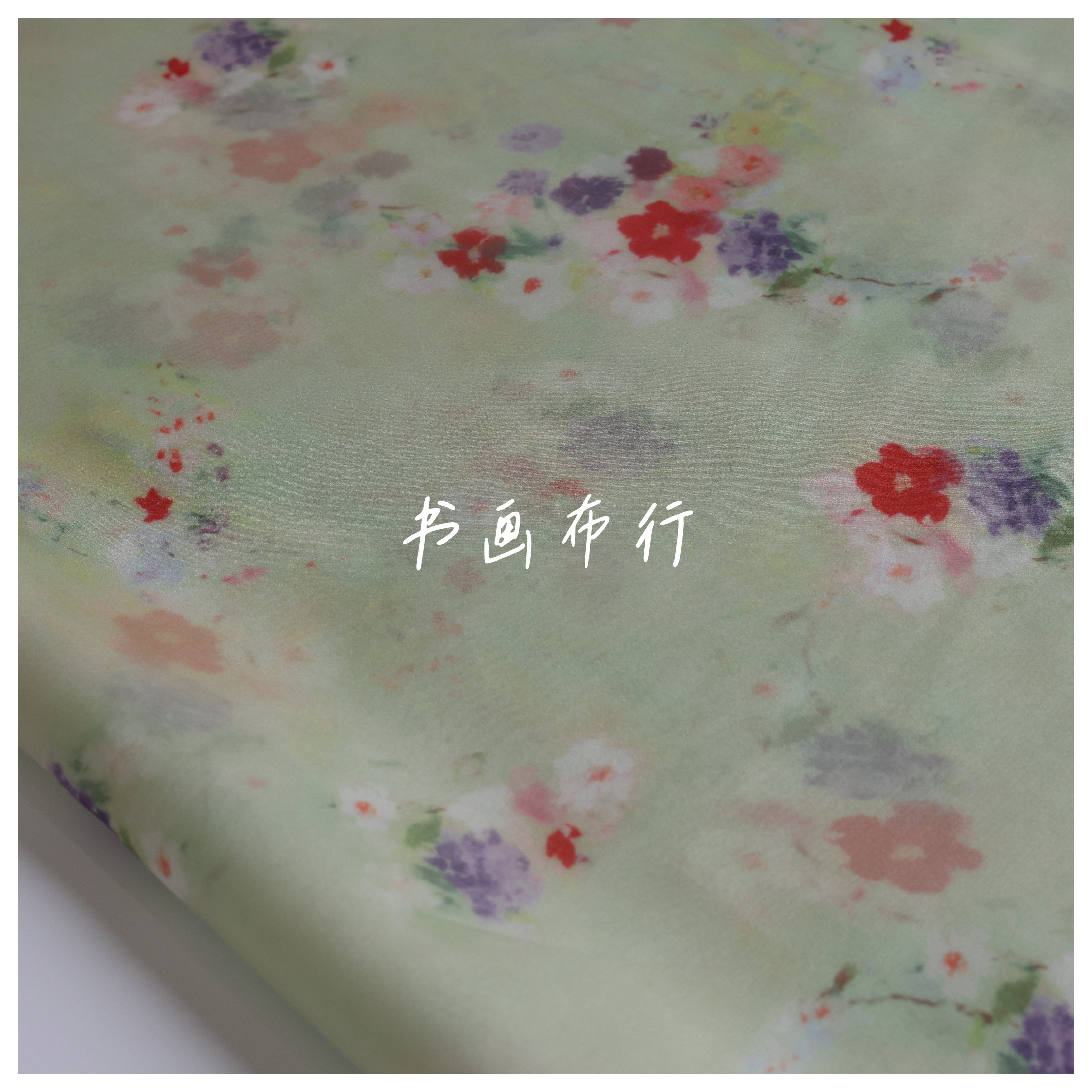 古风淡绿色底小花印花半透雪纺设计师连衣裙衬衫半裙手工DIY面料