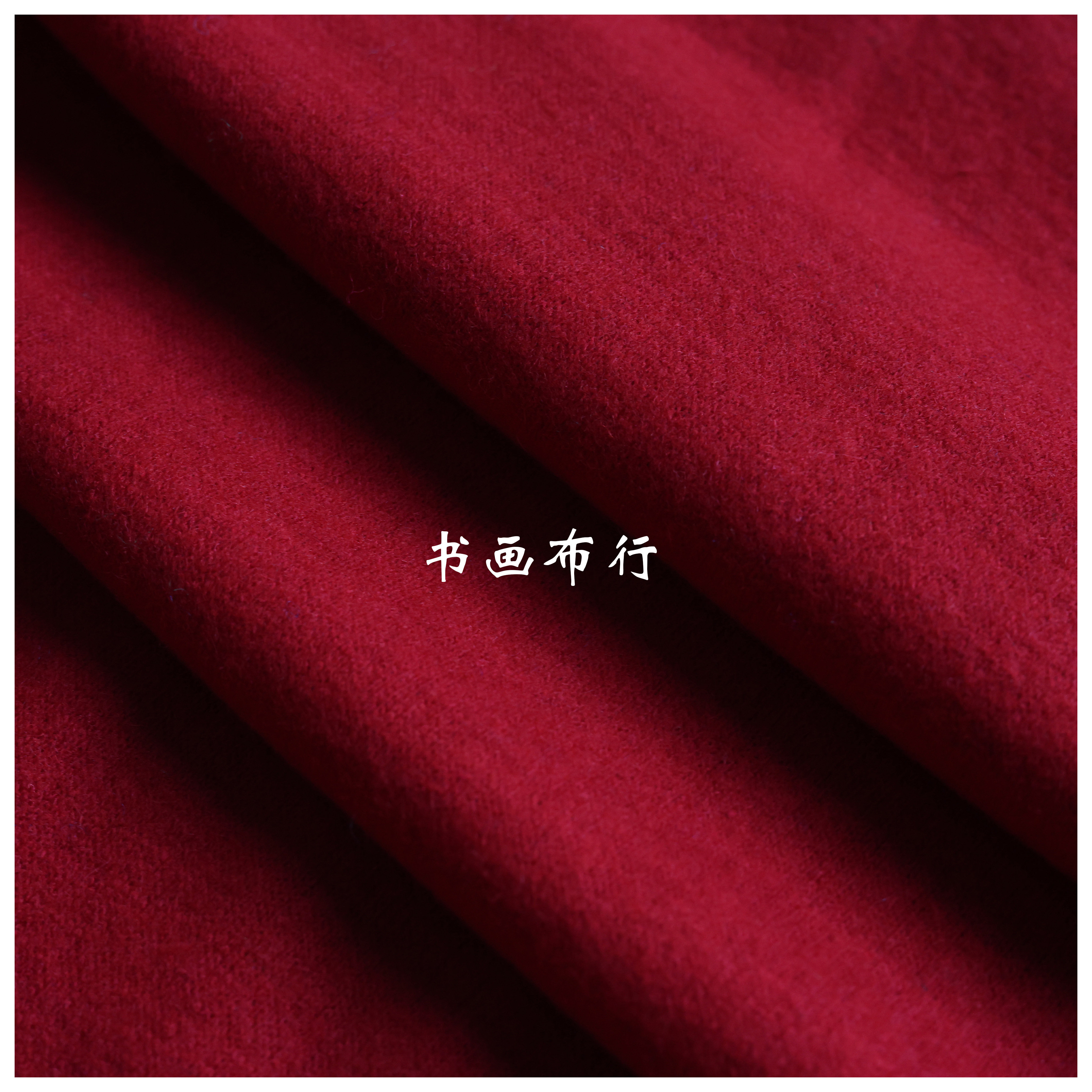 红色针织羊毛面料diy大衣外套羊毛衫设计师面料