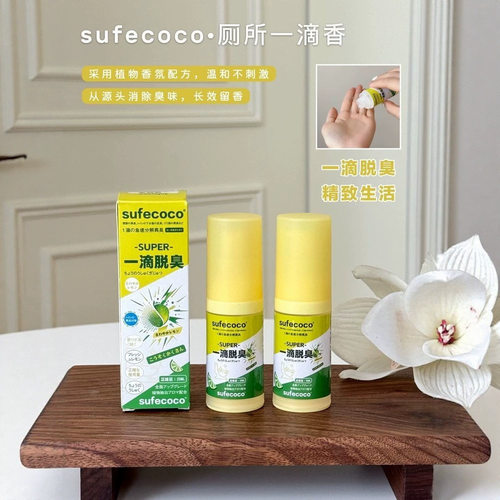 sufecoco一滴消臭元空气清新剂厕所马桶除臭去异味神器一滴香