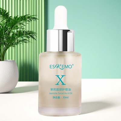 爱斯即膜面部护理油补水保湿以油