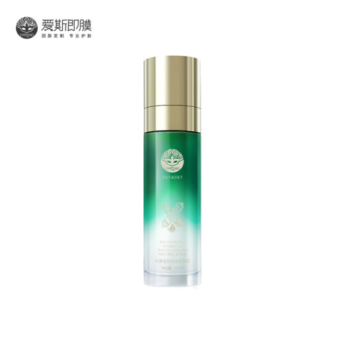 爱斯面部保湿滋润乳液补水